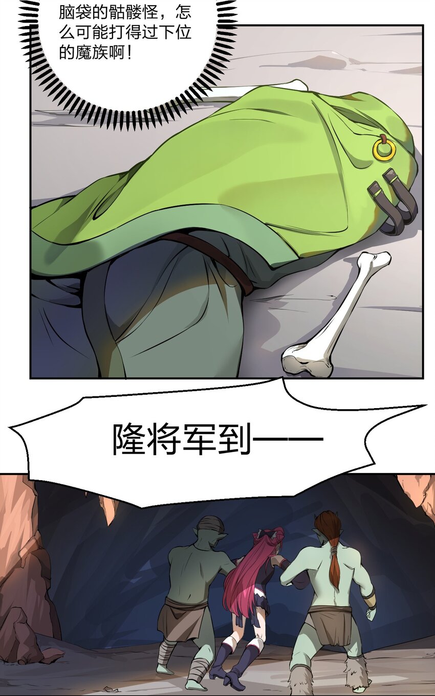 001 无头骑士的捕获方法！27