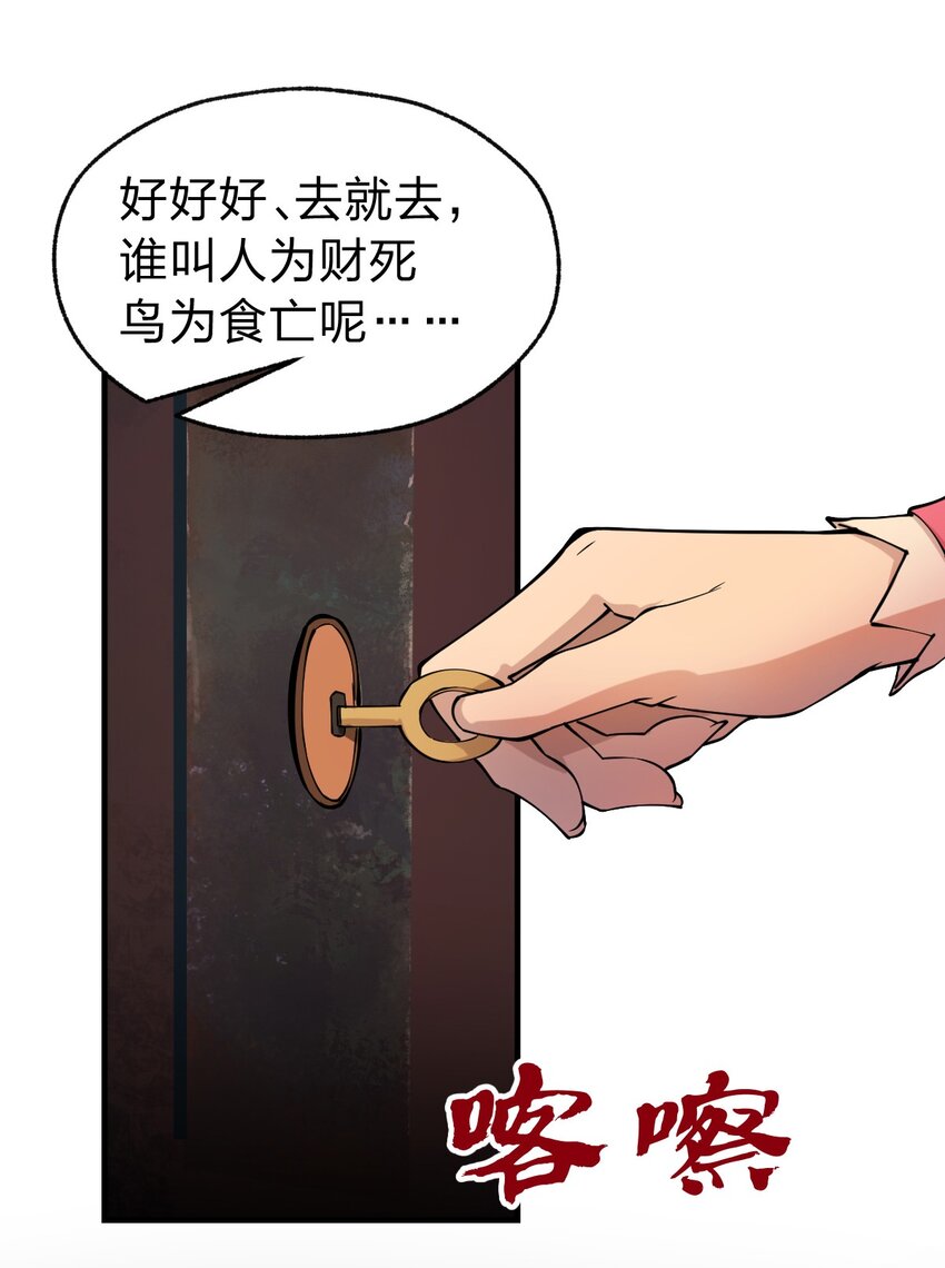 012 这是什么学习方法啊喂?!31