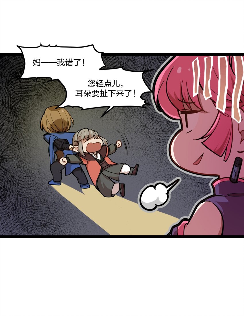 032 这就是橘子汽水的味道嘛？！12