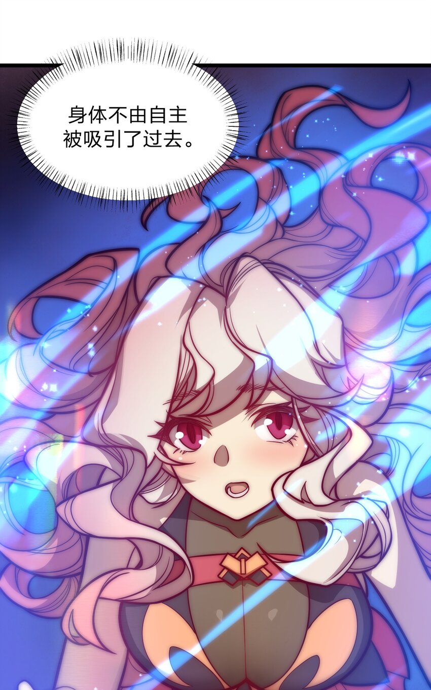 054 大帝留下的真正宝藏14