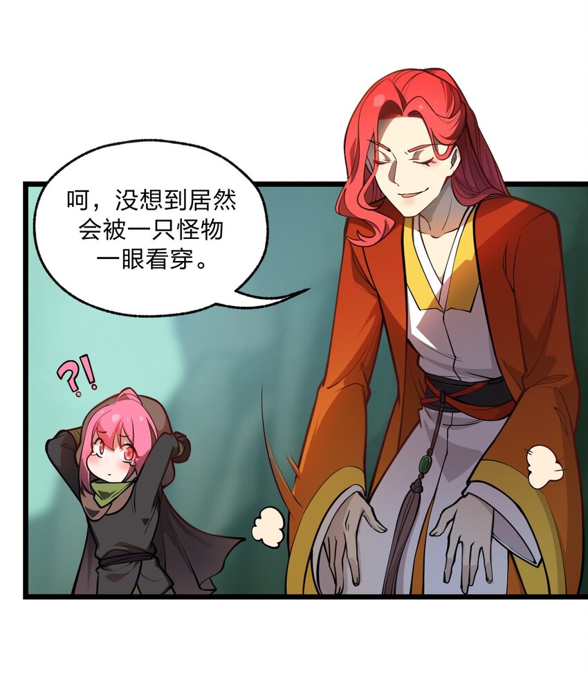 019 你这什么奇怪的兴趣爱好啊?!11