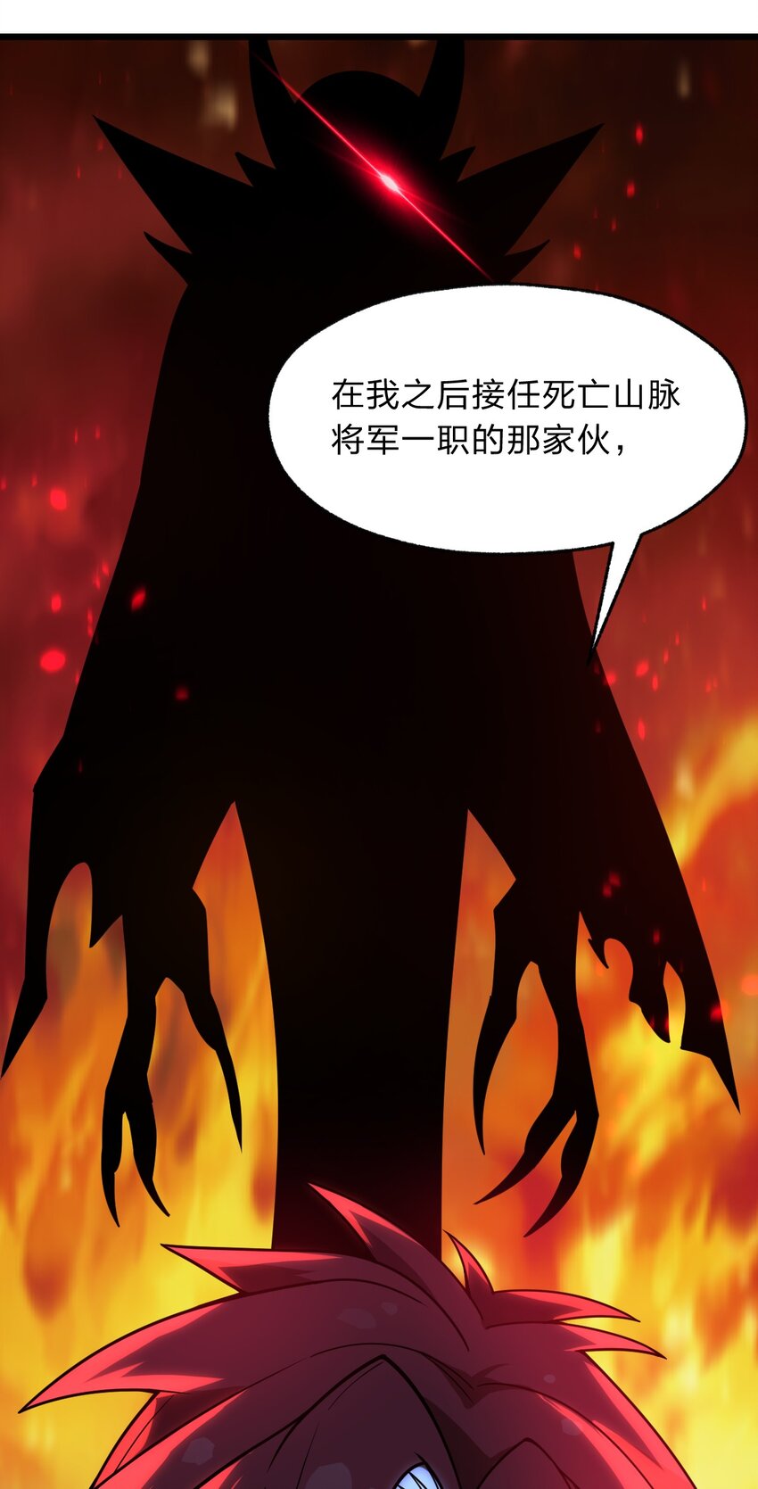 117 红颜皆白骨55
