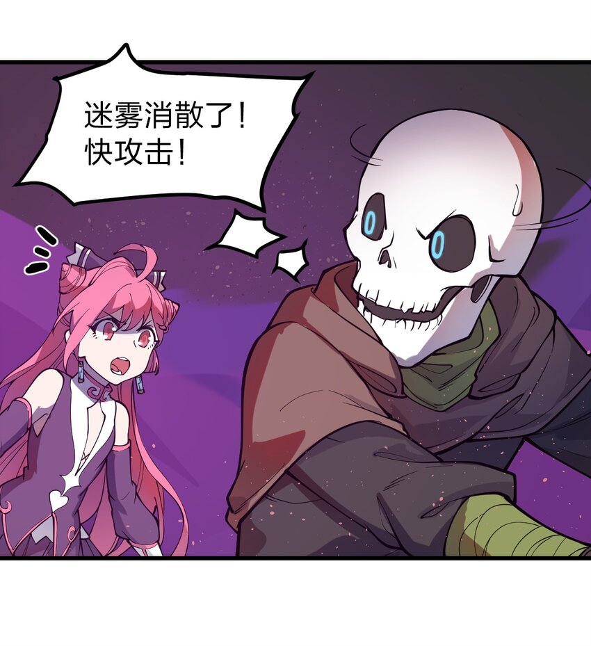 013 这就是！法术奇才吗?!24
