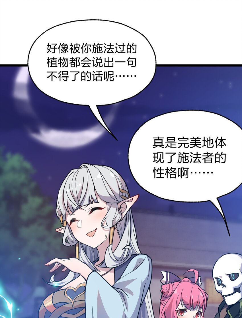 069 活死人39