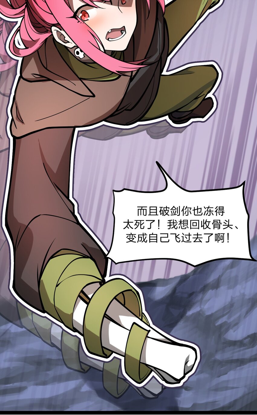 025 你的小腰扭得还挺厉害?!16