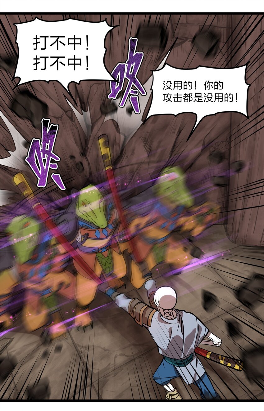 062 抢人头是狗26