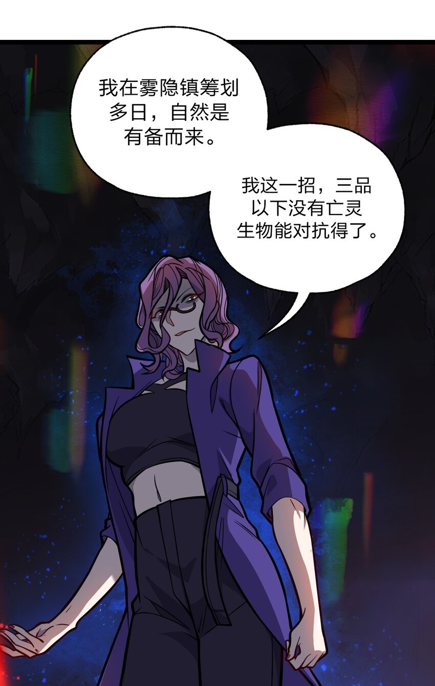 051 碟中碟中谍?!23