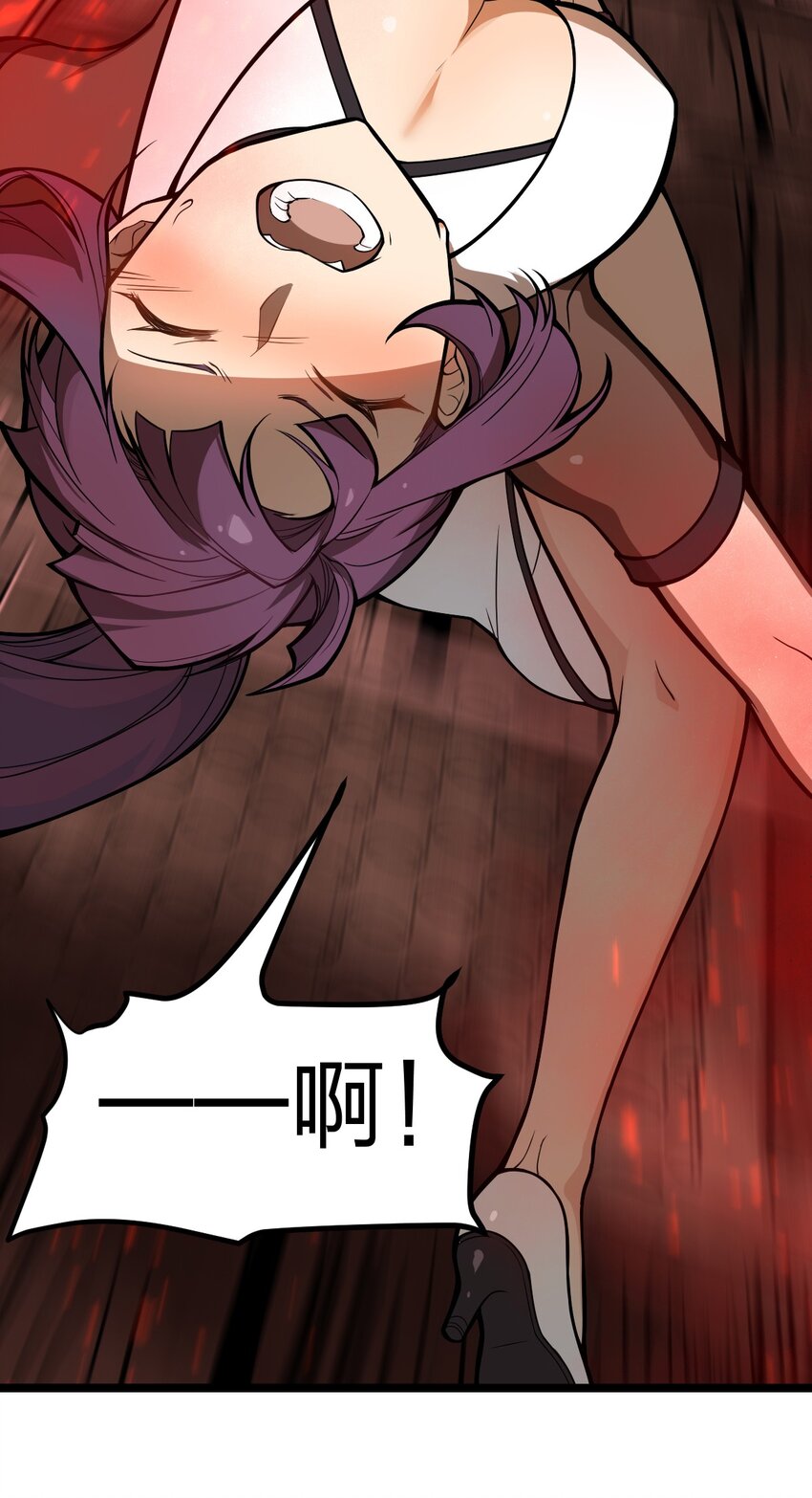 049 正义“骑士”梅开二度?!38
