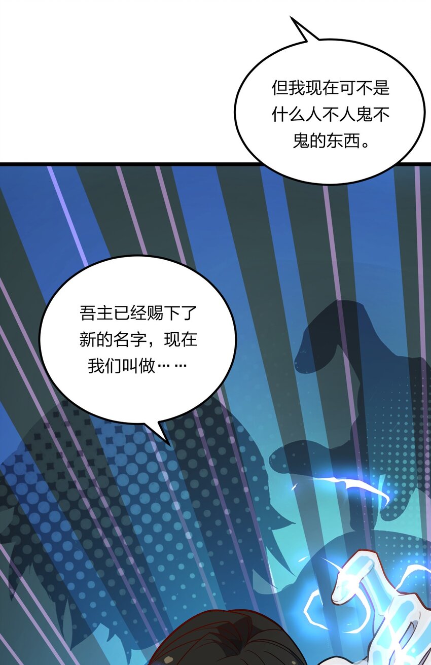 077 源生骷髅怪53