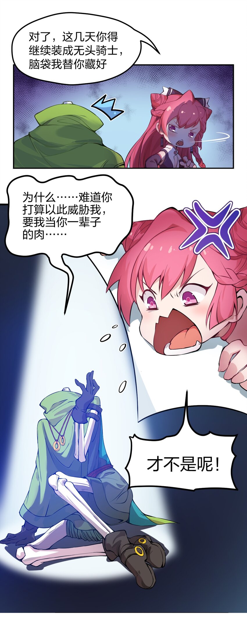 004 这就是大户人家?!23