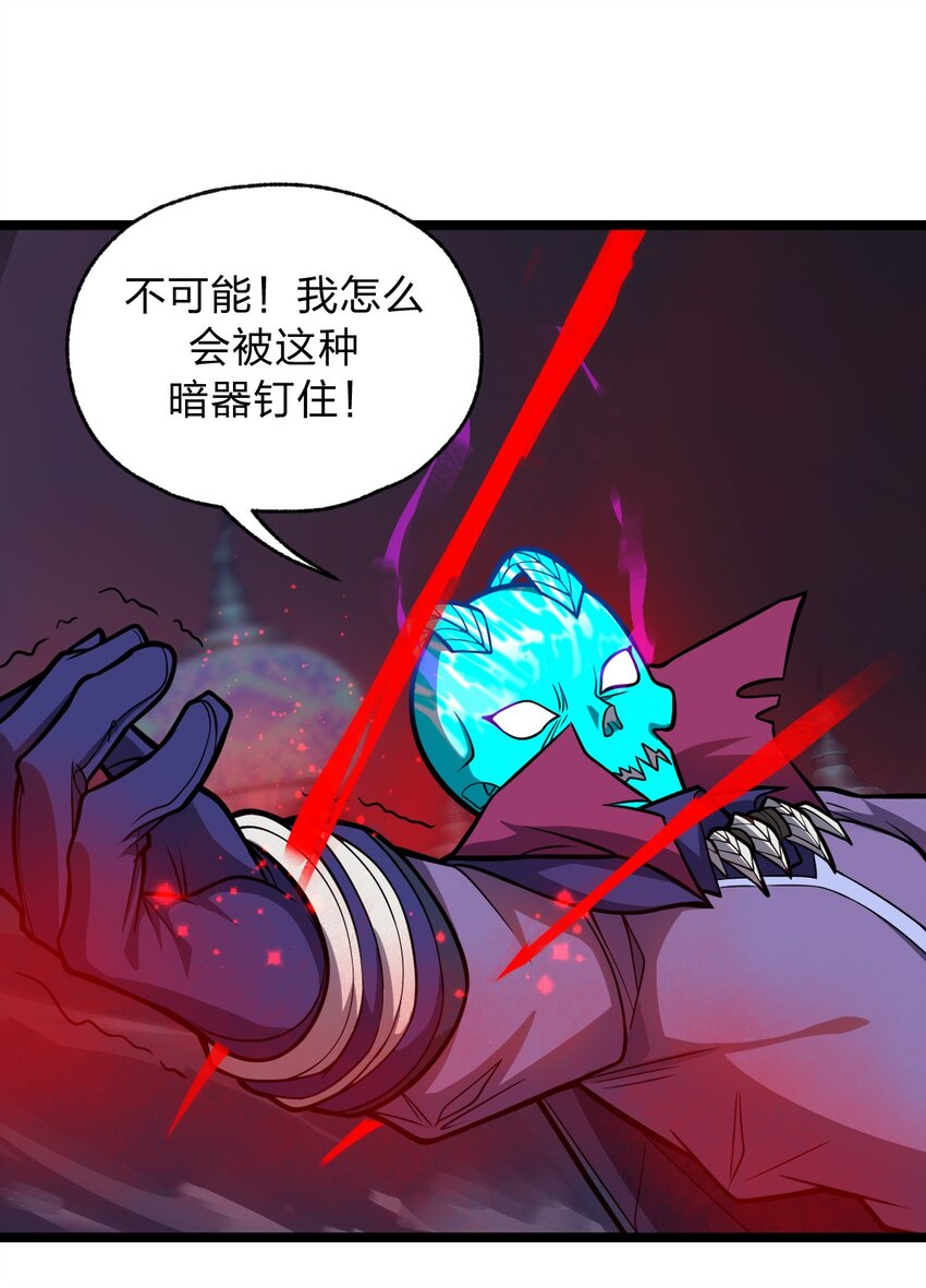 051 碟中碟中谍?!22