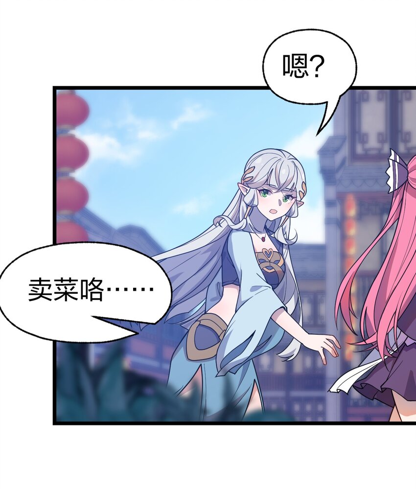 067 法术融合39