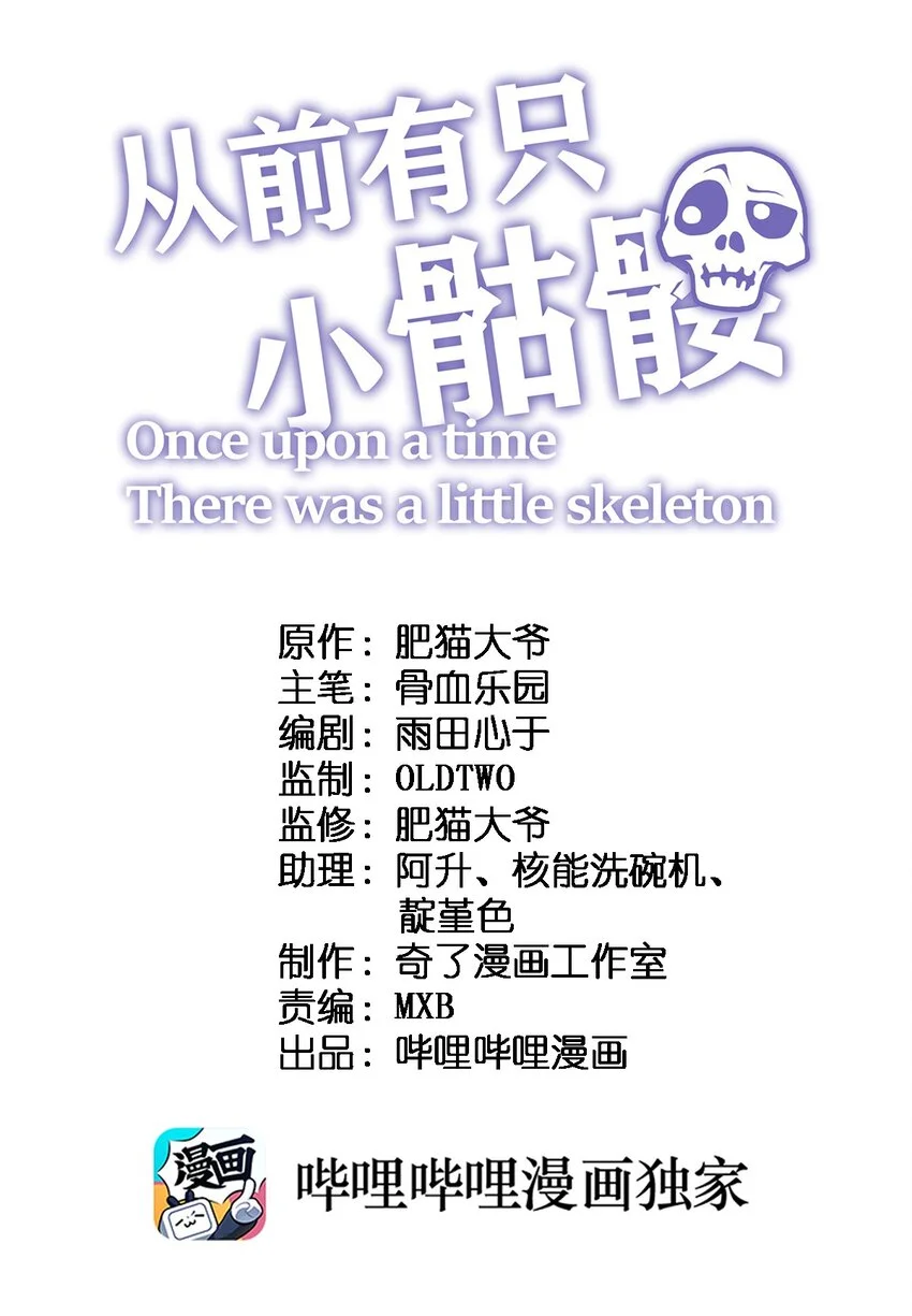 078 自立为王0