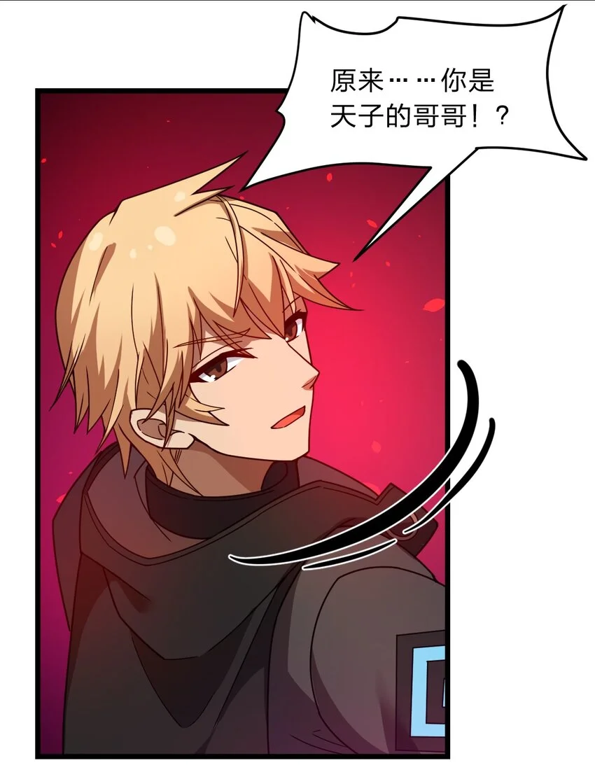 120 天子令牌51
