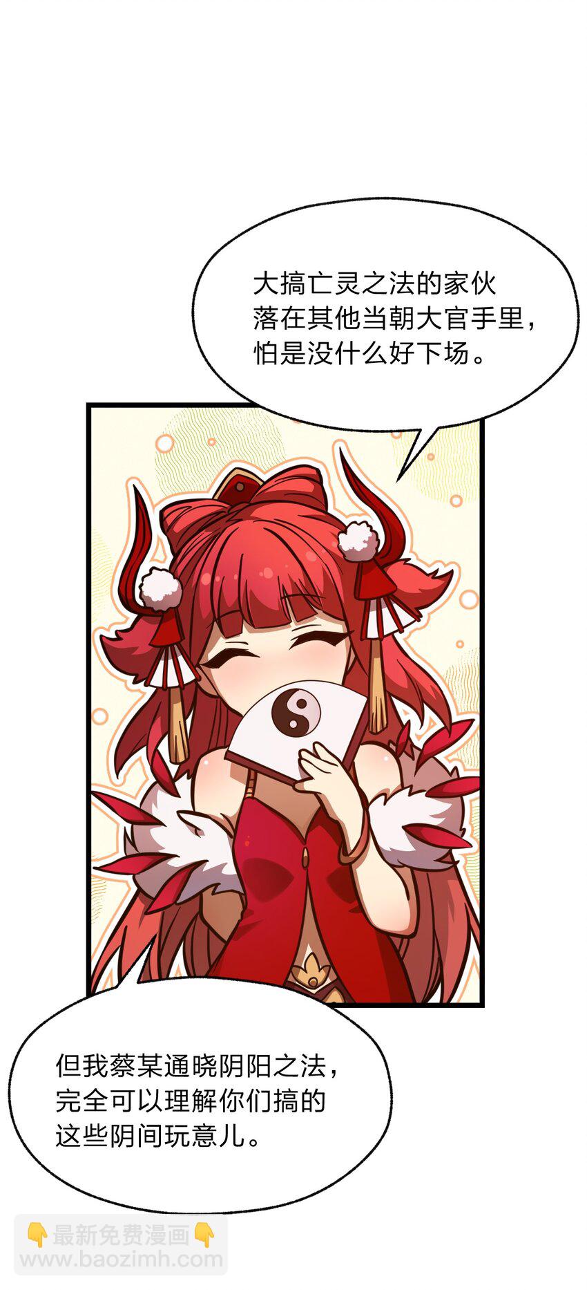 108 剑术宗师51