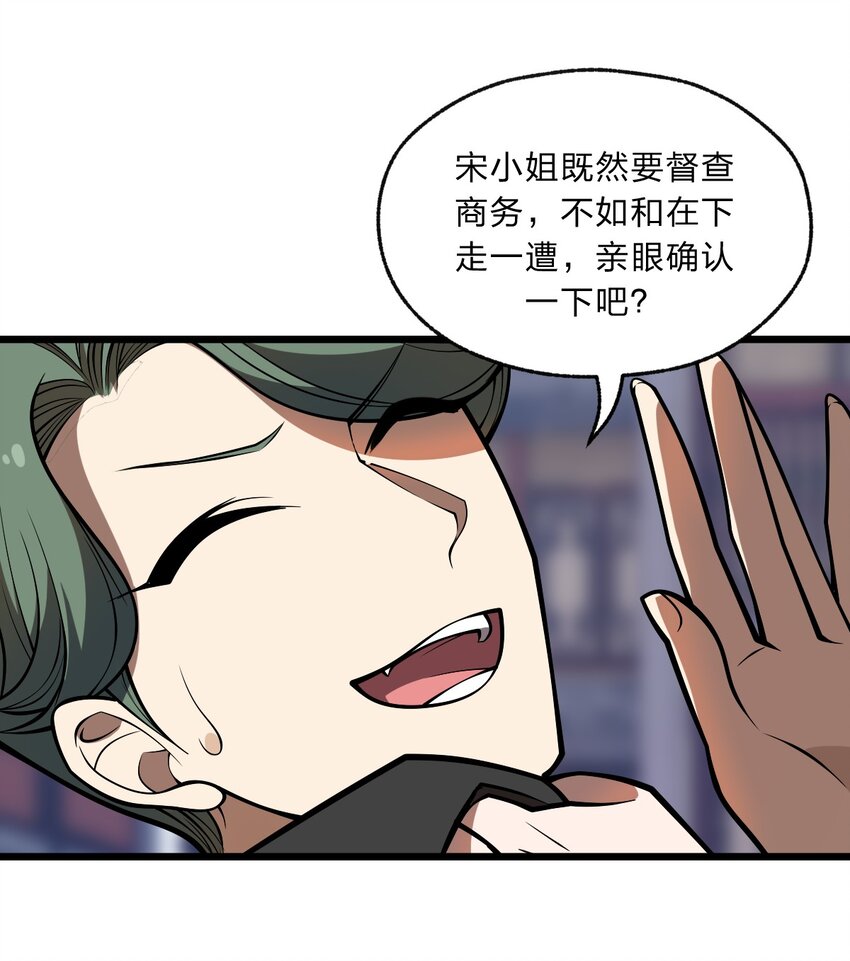 090 最赚钱的产业13