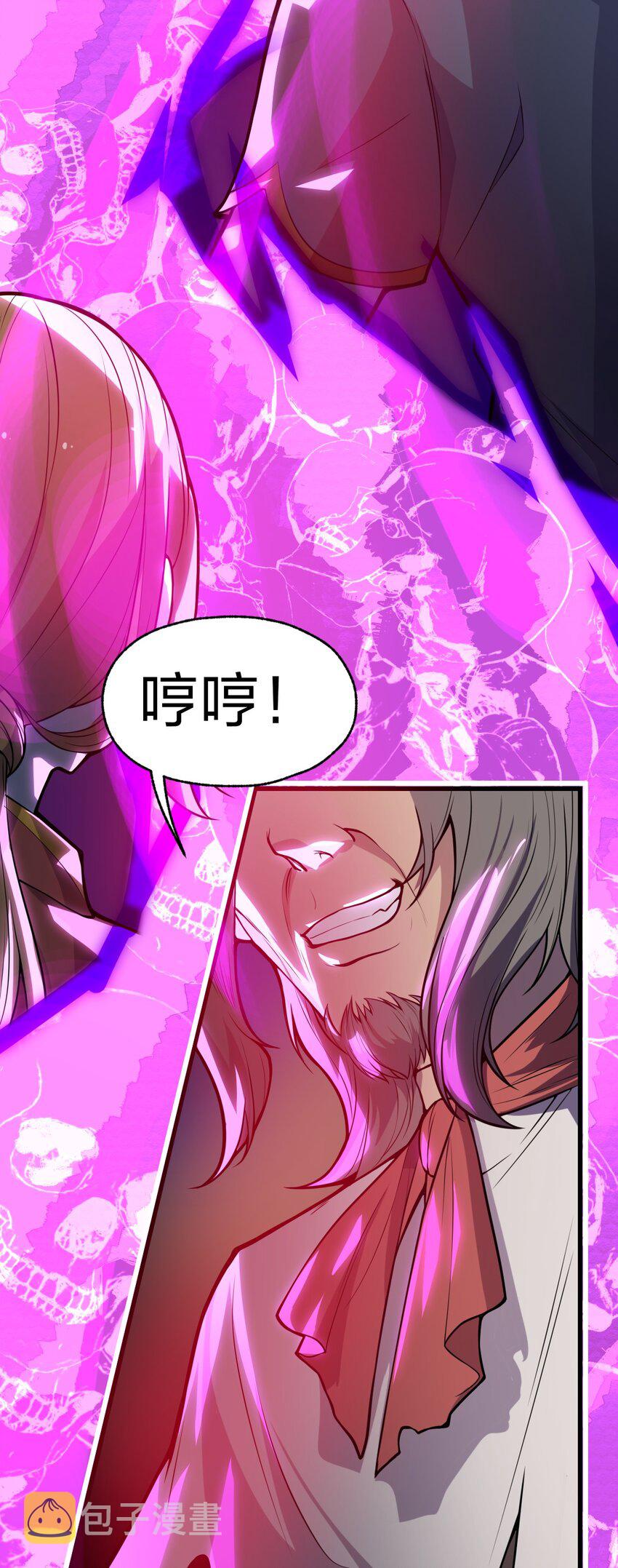 077 源生骷髅怪30