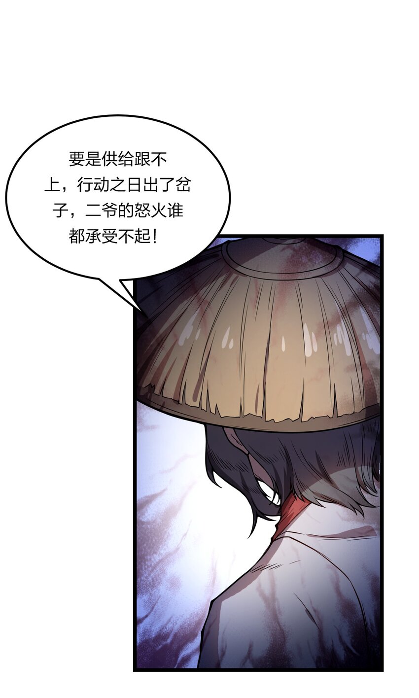 074 一切都是误会3