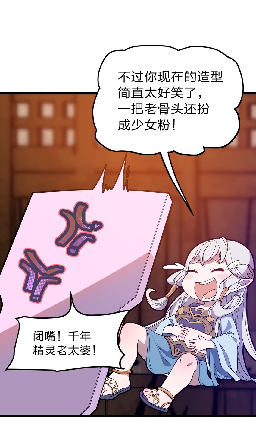 065 天下第一？21
