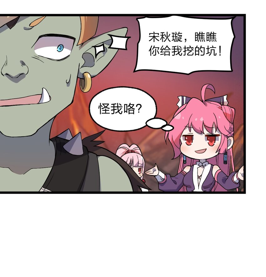 058 西瓦罗斯遗迹32