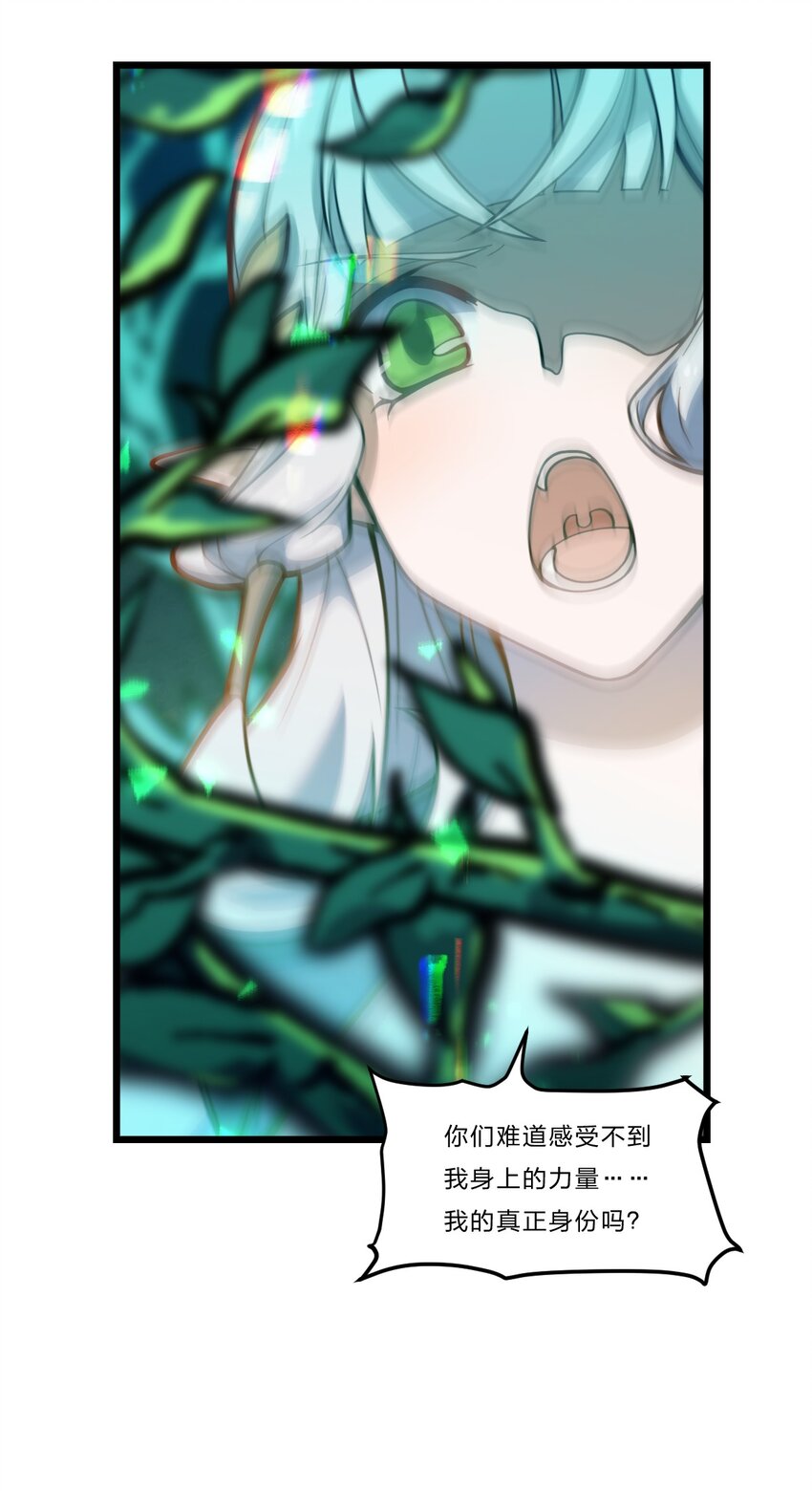081 月神之怒4