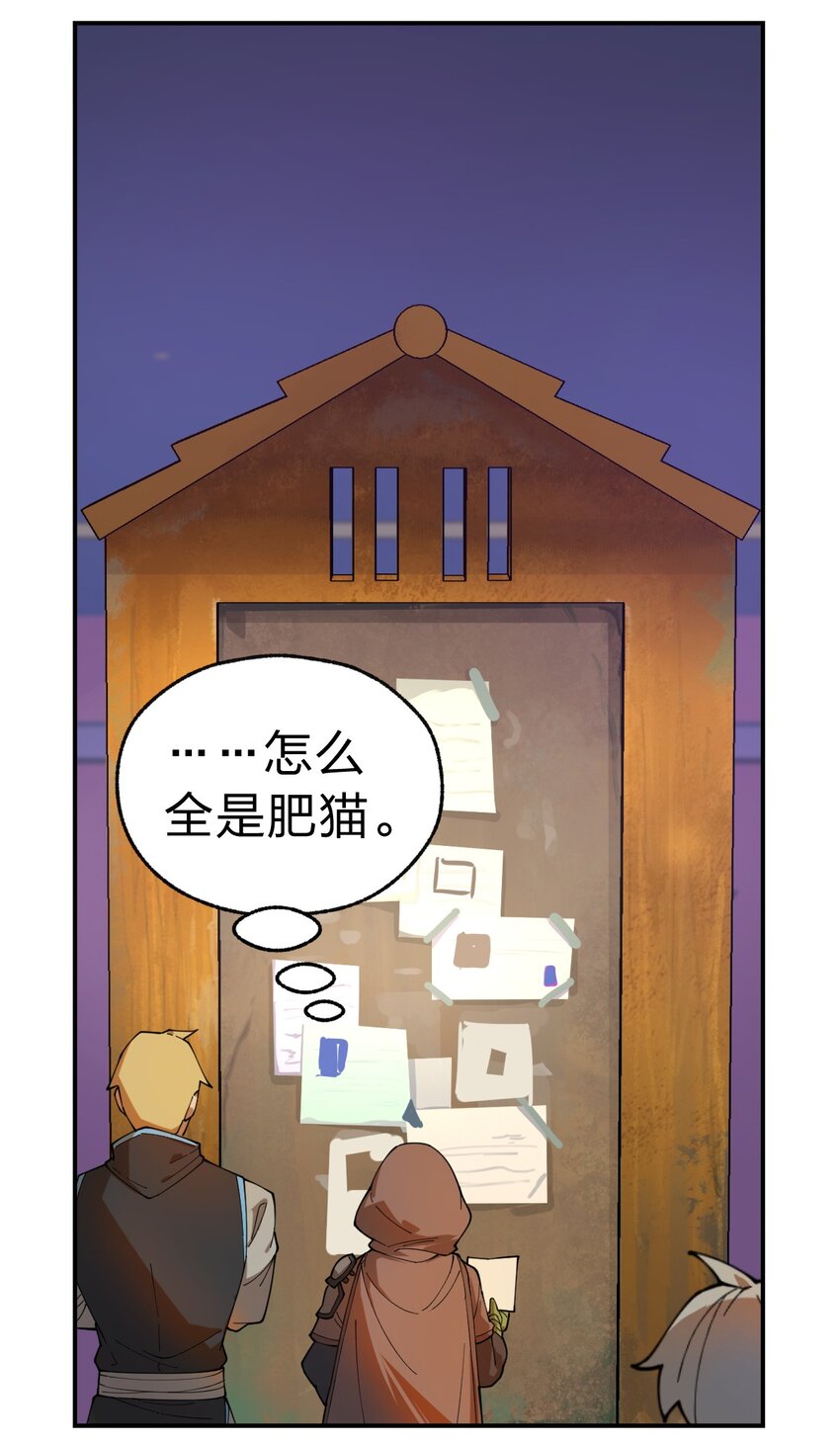 007 这只肥猫到底是怎么回事啊?!5