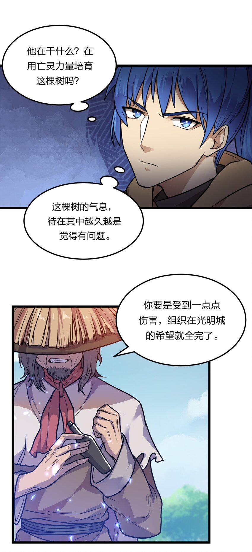 072 争取时间15