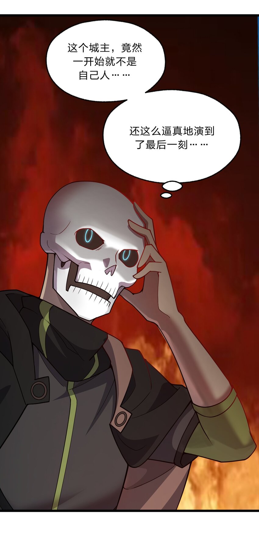 086 亡者的战斗53