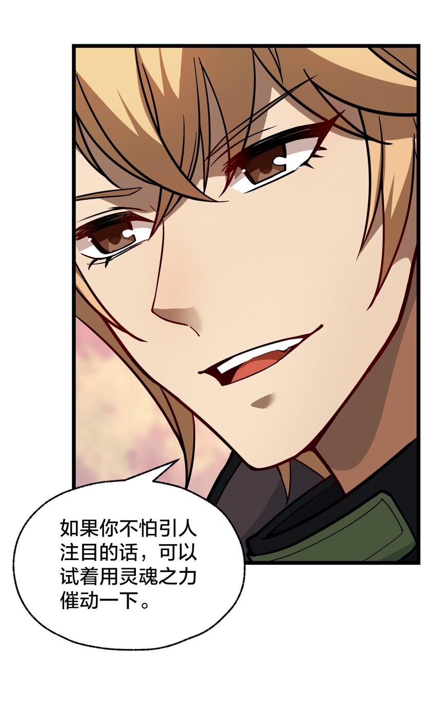 103 钓大鱼！52