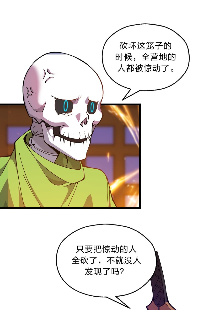 097 我一直都在的！9