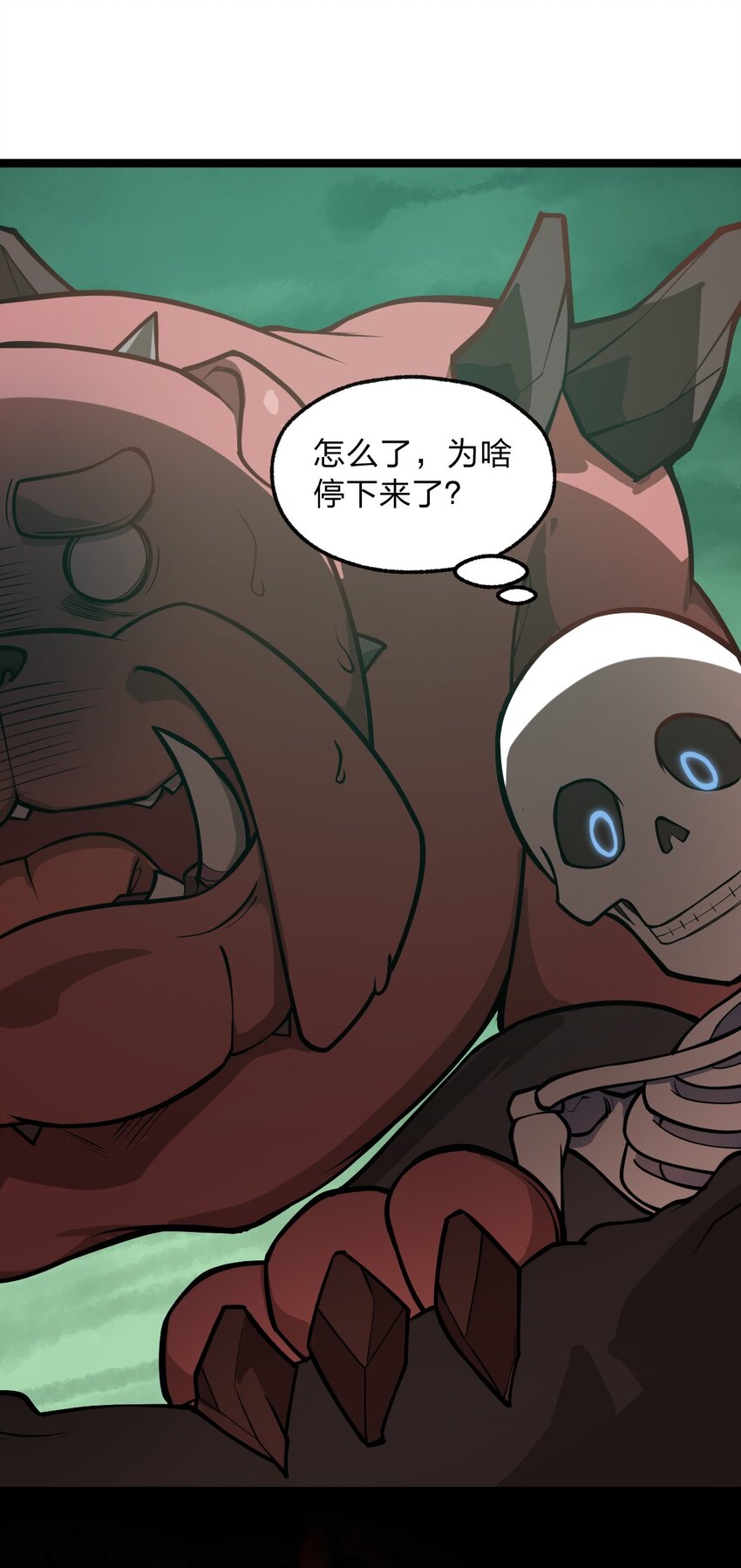 021 你这吹牛的本事是不是有点大啊?!26