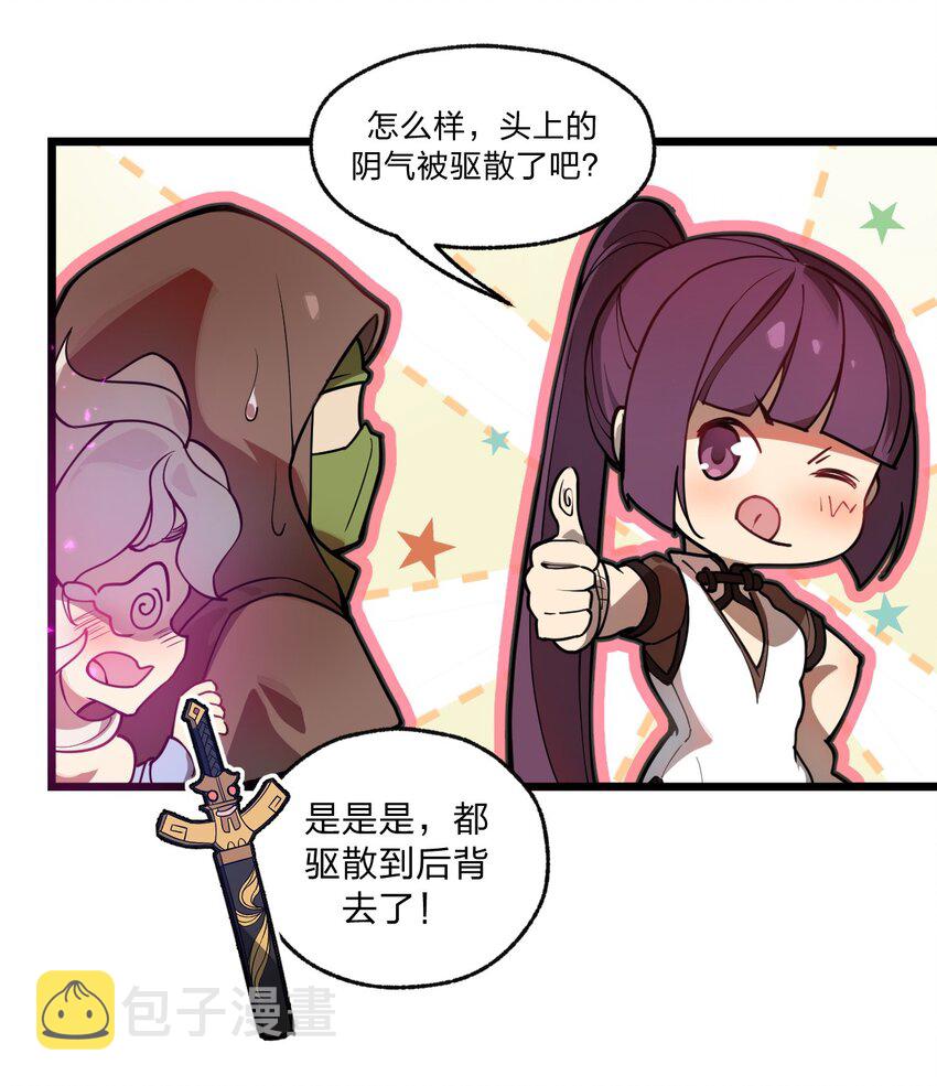 038 这么多妹子我也很犯愁啊!!31