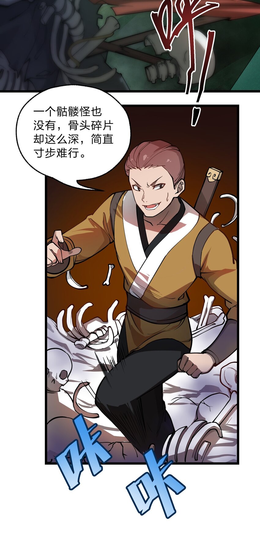 017 你这人是不是有点不对劲啊?!36