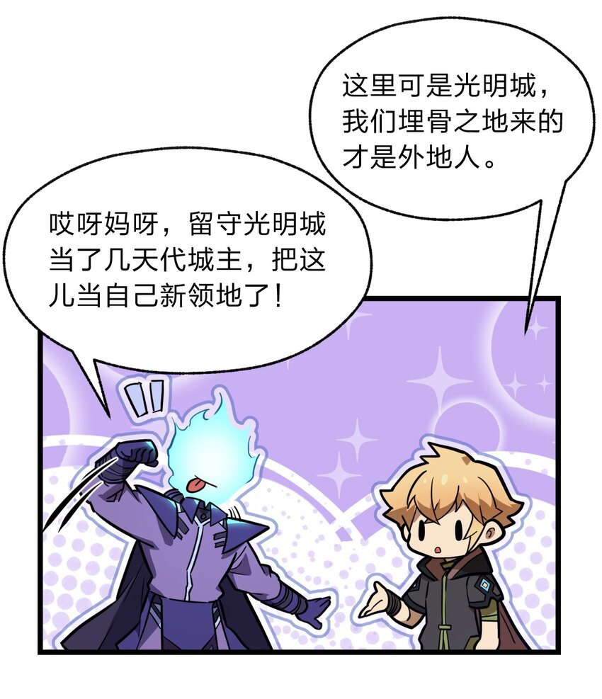 111 乘骑之王！2