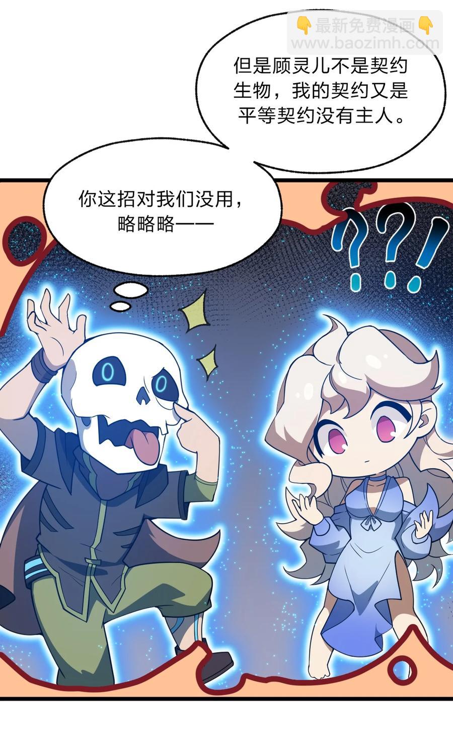 92 总是想到她？25