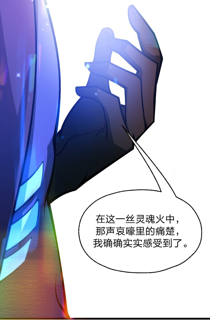 053 亡灵克星57
