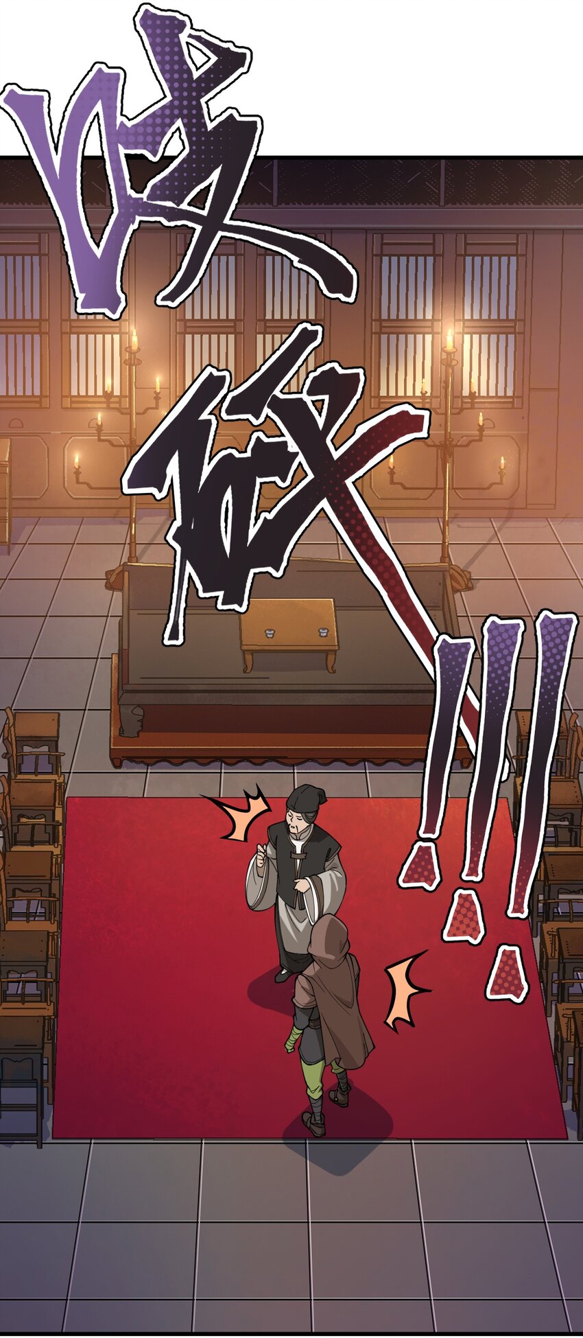 009 我是不是装逼装过头了?!26