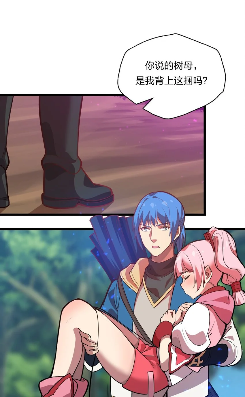 078 自立为王11
