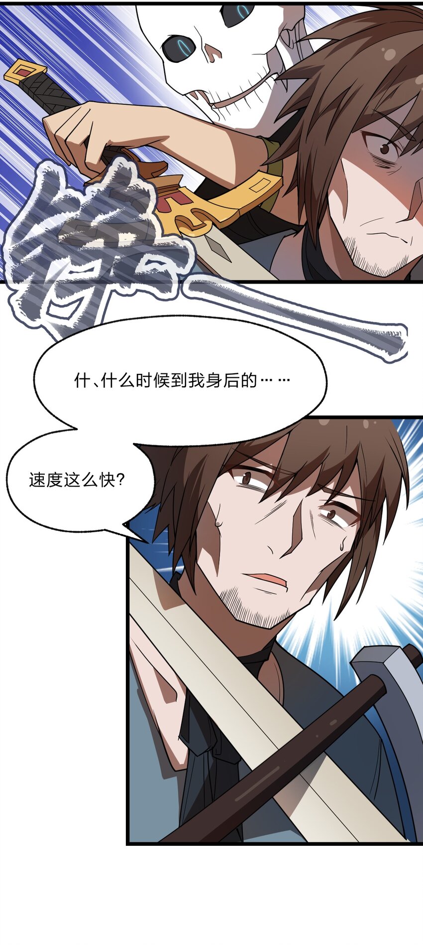 089 骷髅如戏  全靠演技21