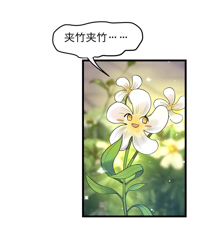 065 天下第一？43