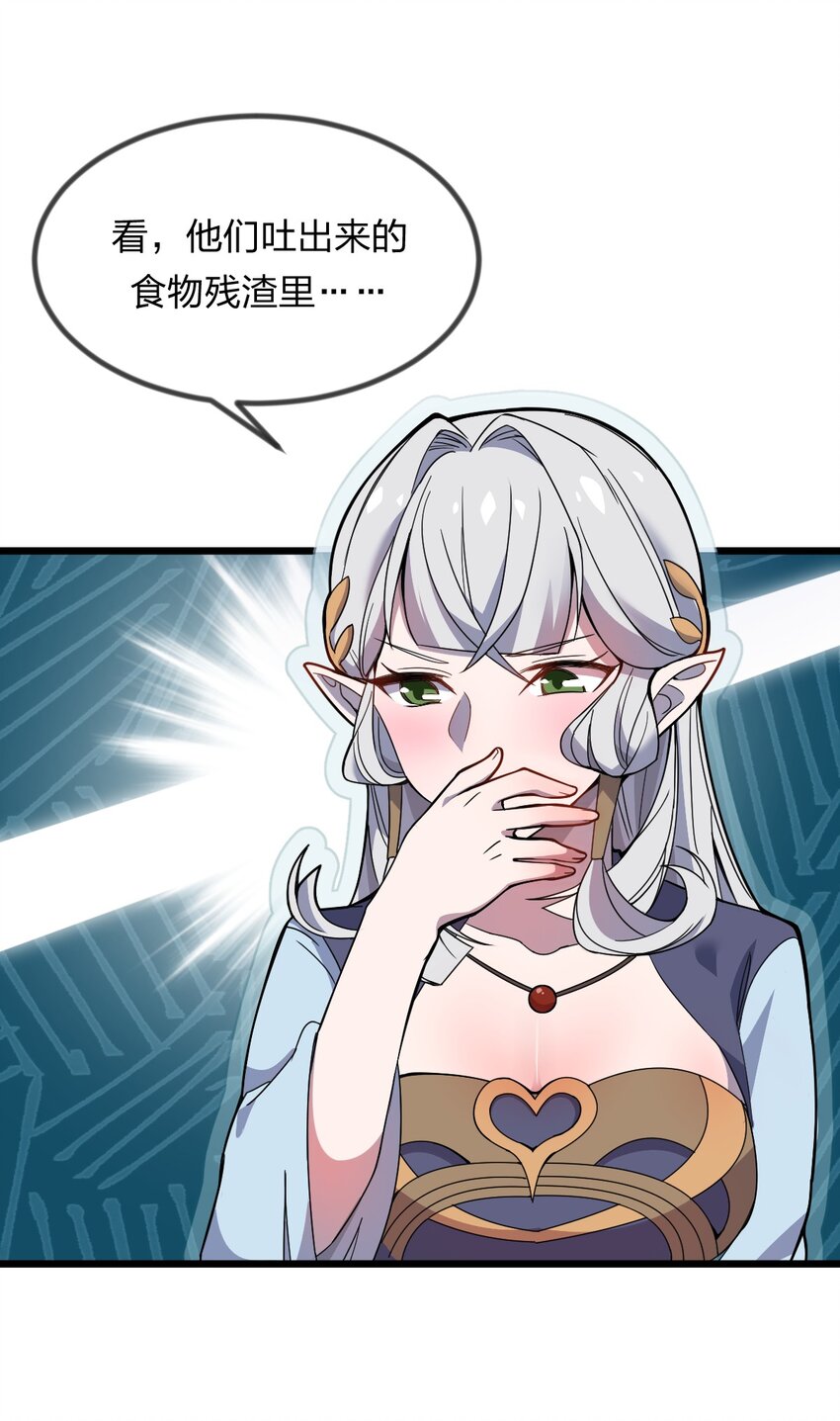 070 迎接贵客9