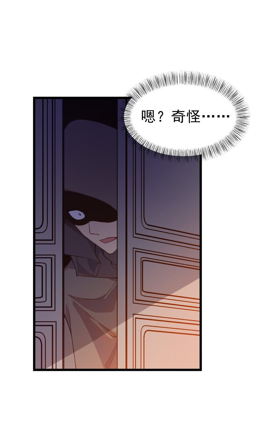068 元魂珠30