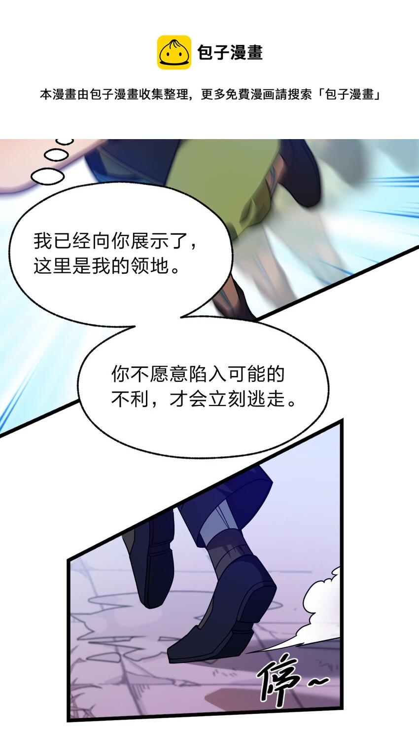 113 侠之大者24
