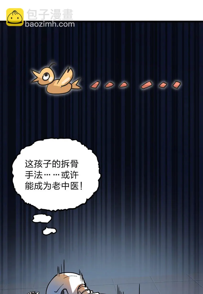 014 到最后还是被它阴了一把?!37