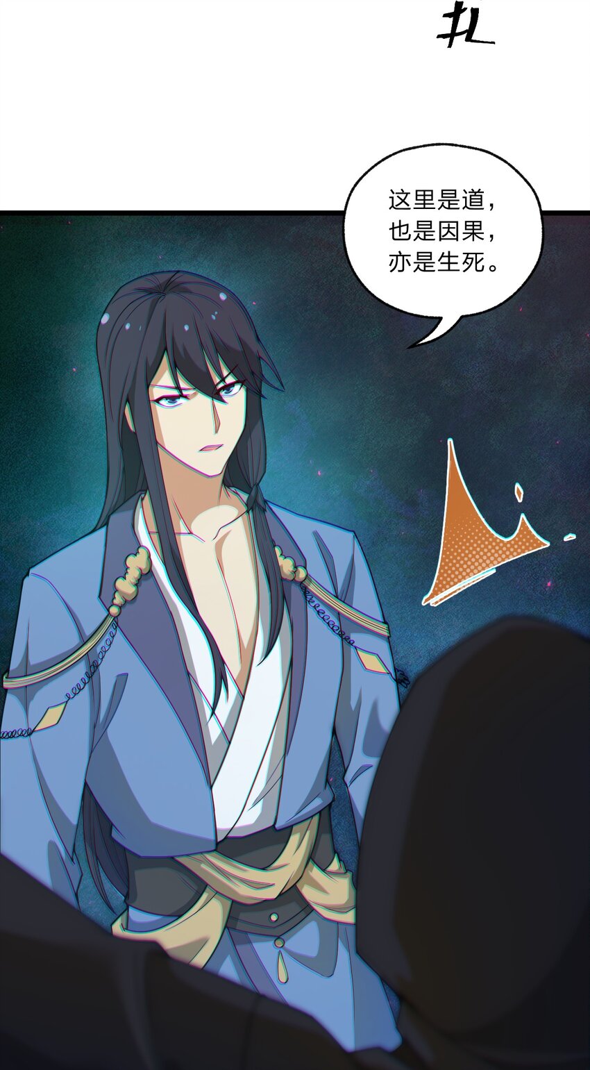 094 无毒不丈夫4