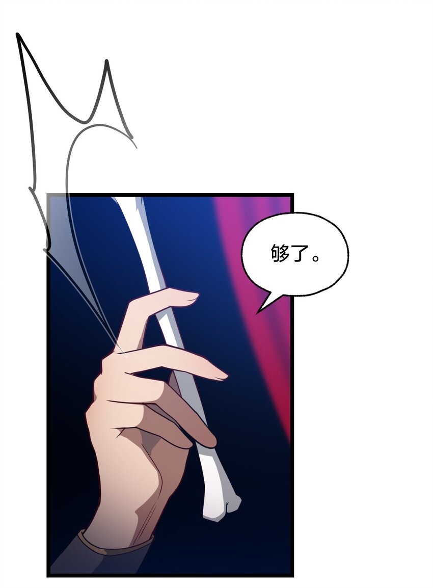 103 钓大鱼！55