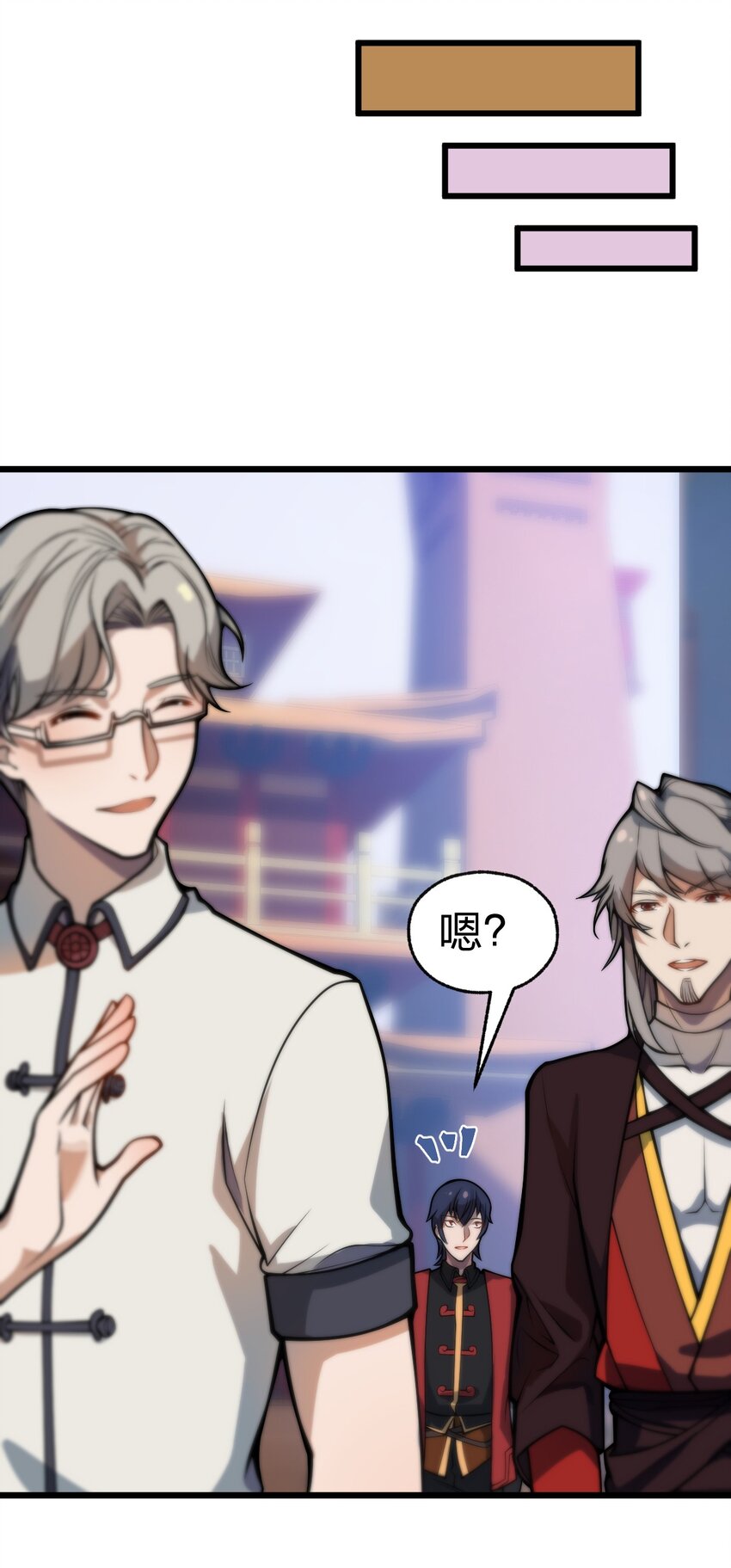 044 记仇是你们小队的特长吗?!35