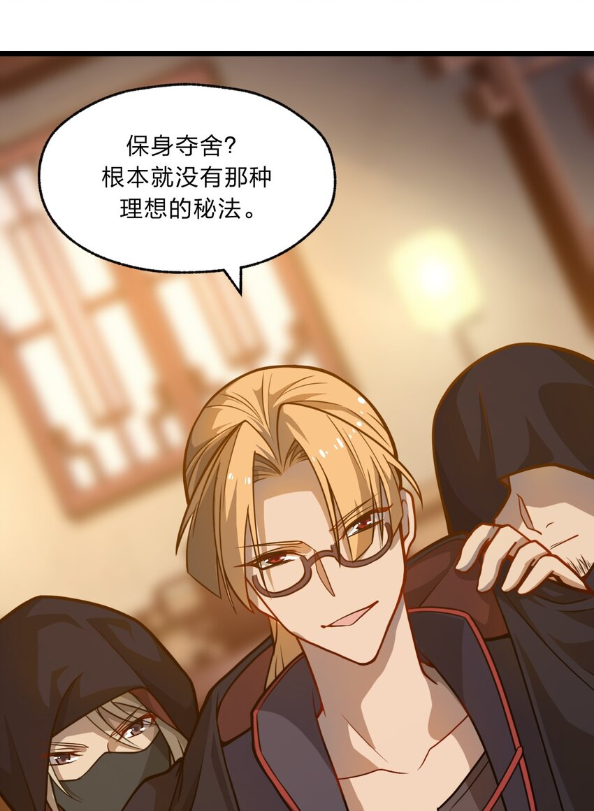 086 亡者的战斗43