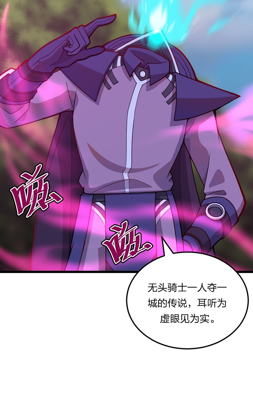 079 打头阵44