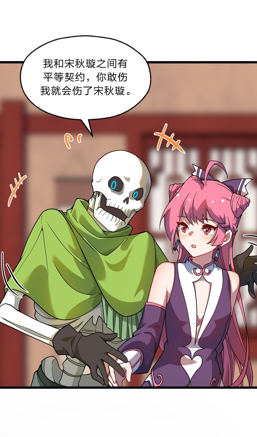 095 光明魔法骑士！9
